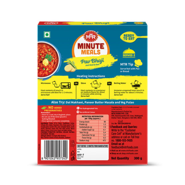 MTR READY TO EAT PAV BHAJI 300 G - Image 2