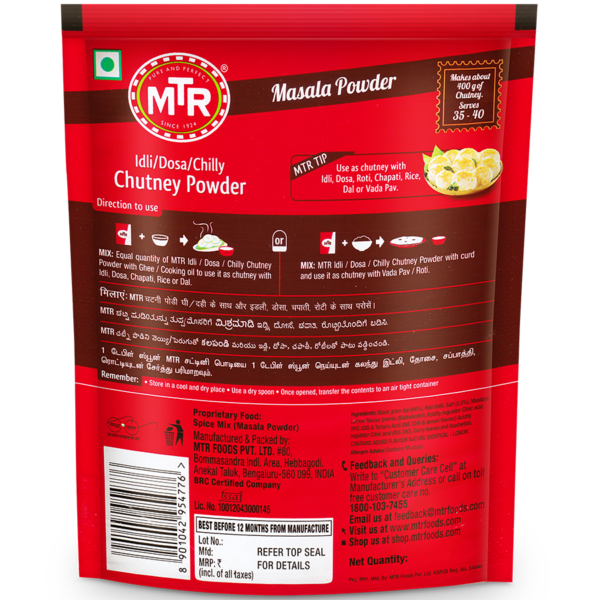 MTR IDLI-DOSA-CHILLI CHUTNEY POWDER 200 G - Image 2
